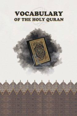 VOCABULARY OF THE HOLY QURAN – Best Vocabulary For Qur’an
