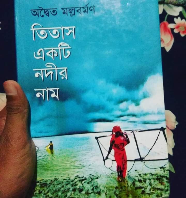 তিতাস একটি নদীর নাম