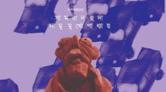 ফুডপ্যাথি ৪ ভারত জোড়া পথের খাবার ২