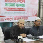 মুসা আল হাফিজ