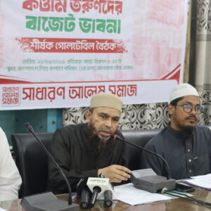 মুসা আল হাফিজ