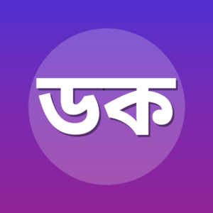 ড. কারীম আশ শাযিলী
