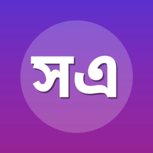 সিলভিয়া এন হিউলেট