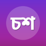 চৌধুরী শামসুল আরেফিন