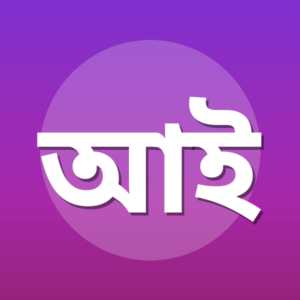 আমিনুল ইসলাম