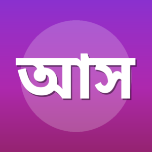 আয়শা সিনীন
