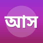 আসিফ সিদ্দিকী দীপ্র