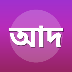 আশাপূর্ণা দেবী