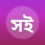 সামসুল ইসলাম রুমি