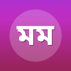 মো. মিকাইল আহমেদ