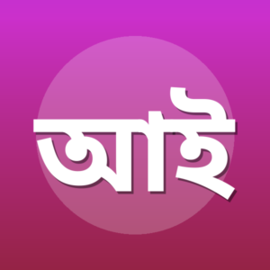আল্লামা ইবনুল জাওযী (রহঃ)