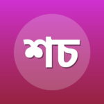 শিবরাম চক্রবর্তী