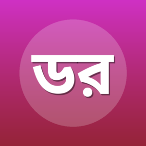 ড. রাগিব সারজানি