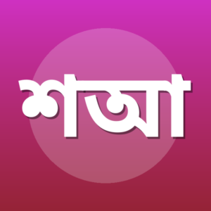শাইখ আহমদ ফরিদ (মিশর)