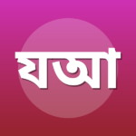 যুবাইর আহমাদ তানঈম