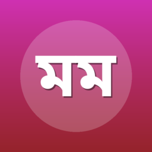 মোহাম্মদ মিরাজ মিয়া