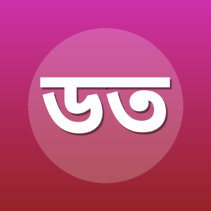 ড. তারেক শামসুর রেহমান