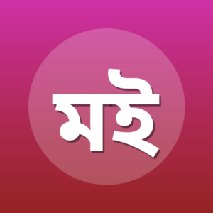মির্জা ইয়াওয়ার বেইগ