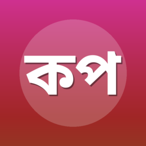 কীলান প্যাট্রিক বার্ক