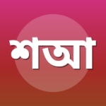 শাইখ আব্দুল কাইয়্যূম আস-সুহাইবানী
