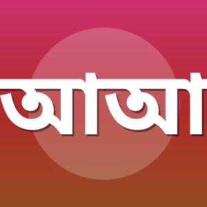 আলী আবদুল্লাহ