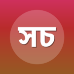 সাবের চৌধুরী
