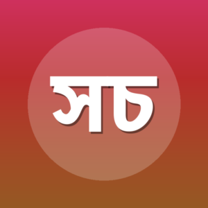 সাবের চৌধুরী
