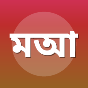 মাহদী আবদুল হালিম