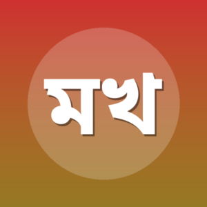 মুহিব্বুল্লাহ খন্দকার
