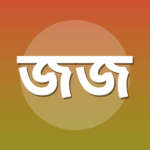 জিনিয়া জেনিস