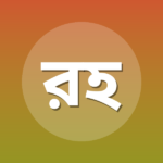 রাজীব হোসেন