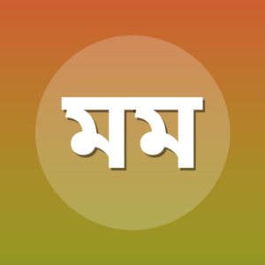 মুফতি মুহাম্মাদ শফি রহ.