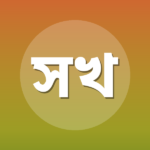 সাদিয়া খান সুবাসিনী