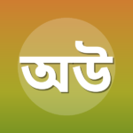 অনিকেত উদাসীন