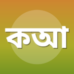 কিঙ্কর আহসান