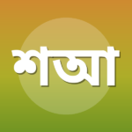 শাইখ আহমাদ মুসা জিবরিল
