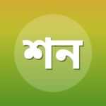 শাখাওয়াৎ নয়ন