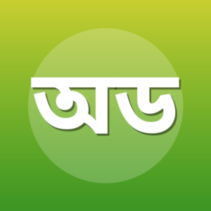 অধ্যাপক ড. বেদপ্রকাশ উপাধ্যায়