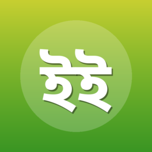 ইমাম ইবনুল কাইয়্যিম