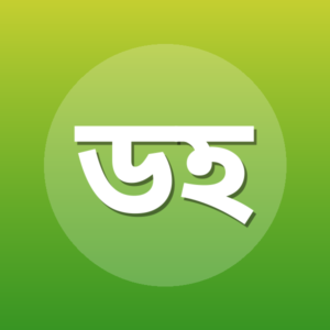 ড. হানান লাশিন