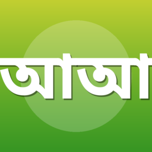 আরিফ আজাদ