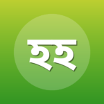 হুজুর হয়ে টিম