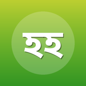 হুজুর হয়ে টিম