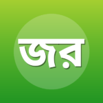 জুবায়ের রশীদ