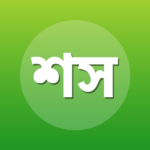 শফীউদ্দীন সরদার