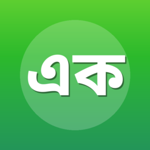 এনামুল করীম ইমাম