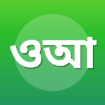 ওমর আল জাবির