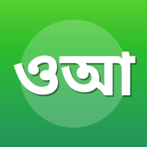 ওমর আল জাবির