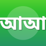 আলী আব্দুল্লাহ