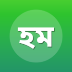 হাফেজ মাওলানা সাখাওয়াত হুসাইন
